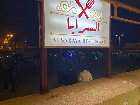 Al Saraya Restaurant & Cafe