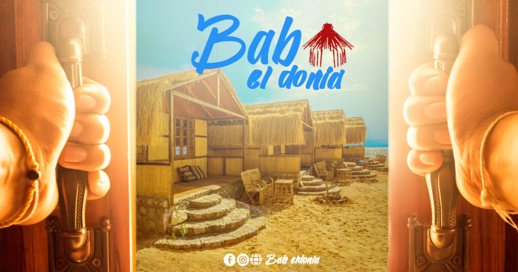 bab eldonia camp